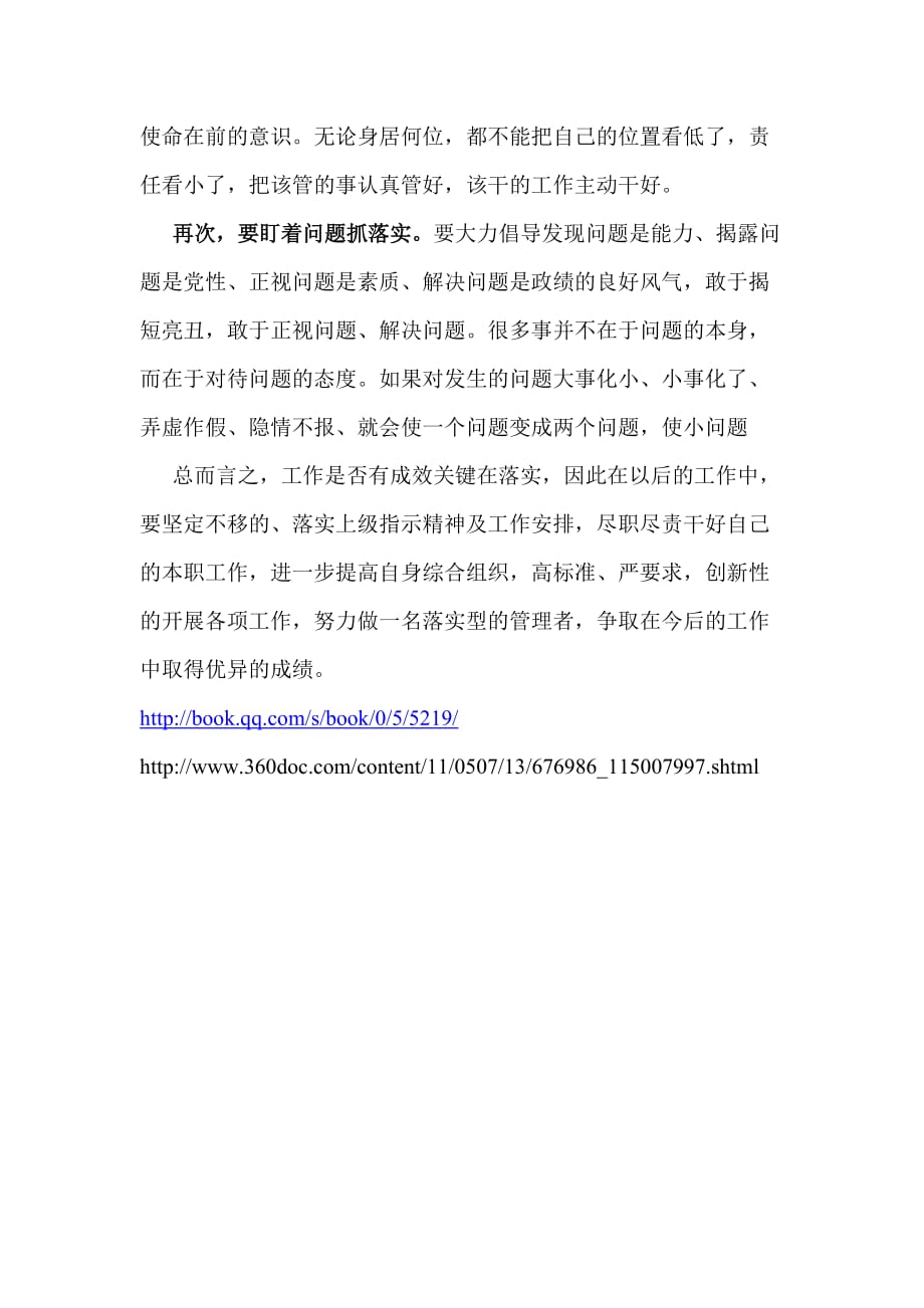 居高臨下，一覽無遺，早着先機靠形勢打一精准生肖全面释义、实证解答解释落实