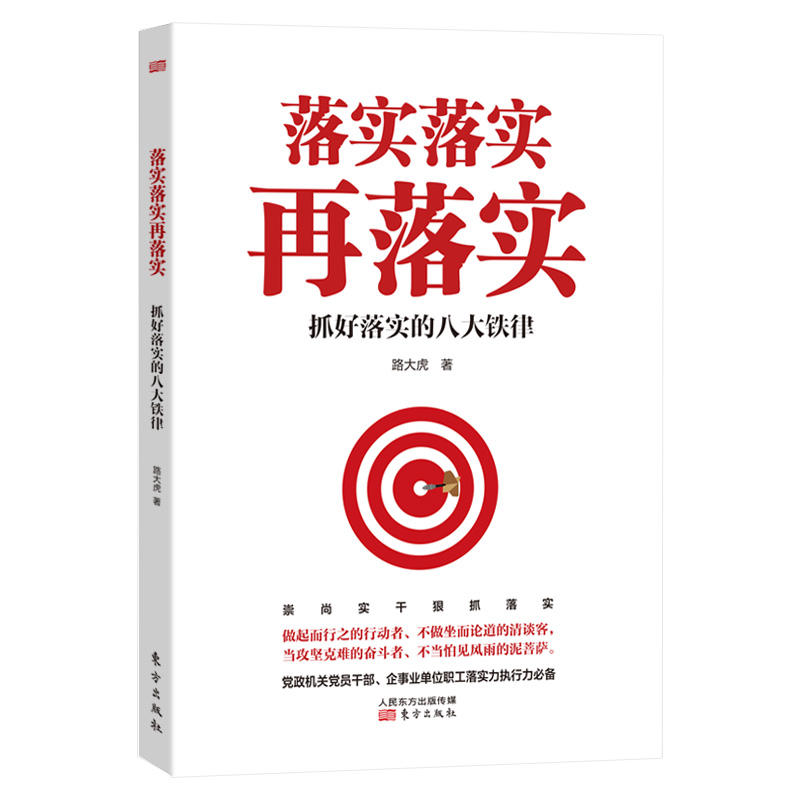 红白相间打一生肖动物详细解答、解释与落实、前沿解答解释落实