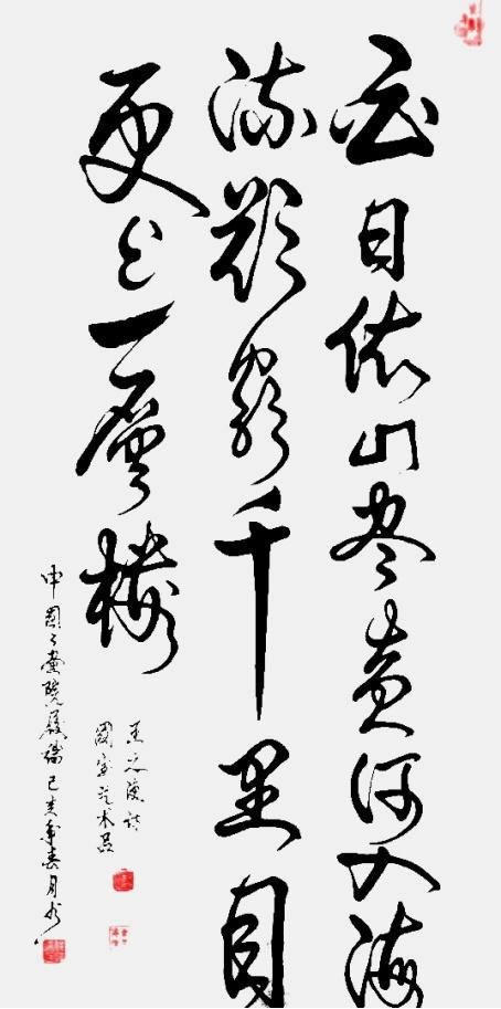 一世勤劳传佳风万里云空龙飞翔解一肖，全面释义、构建解答解释落实