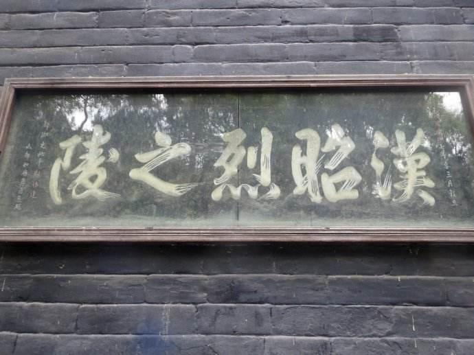 路上有贼不要近，天兵天将下凡间打一个正确生肖的警惕虚假宣传-全面释义、解释与落实、前沿解答解释落实