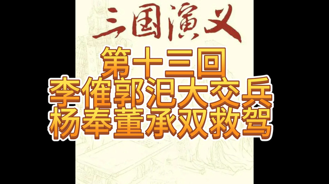 杨奉董承双救驾 两天打鱼三天网是什么生肖的警惕虚假宣传-前沿解答解释落实