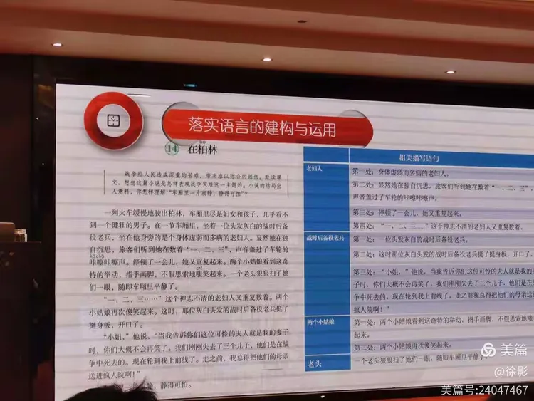 顾此失彼打一准确生肖的全面释义、解释与落实、前沿解答解释落实