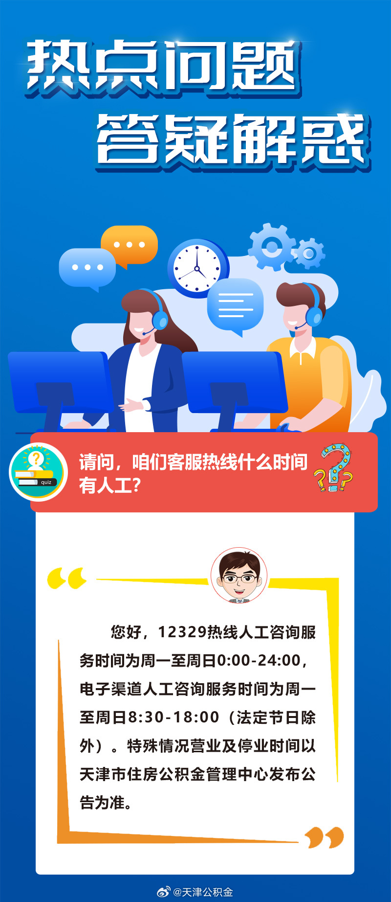 今期生肖二六开，三省吾身自洁身打一精准生肖,警惕虚假宣传、全面解答、实时解答解释落实