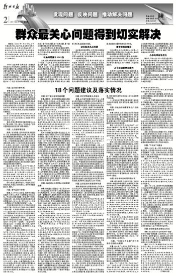 路上有贼不要近，天兵天将下凡间打一个正确生肖警惕虚假宣传、全面解答与解释、构建解答解释落实