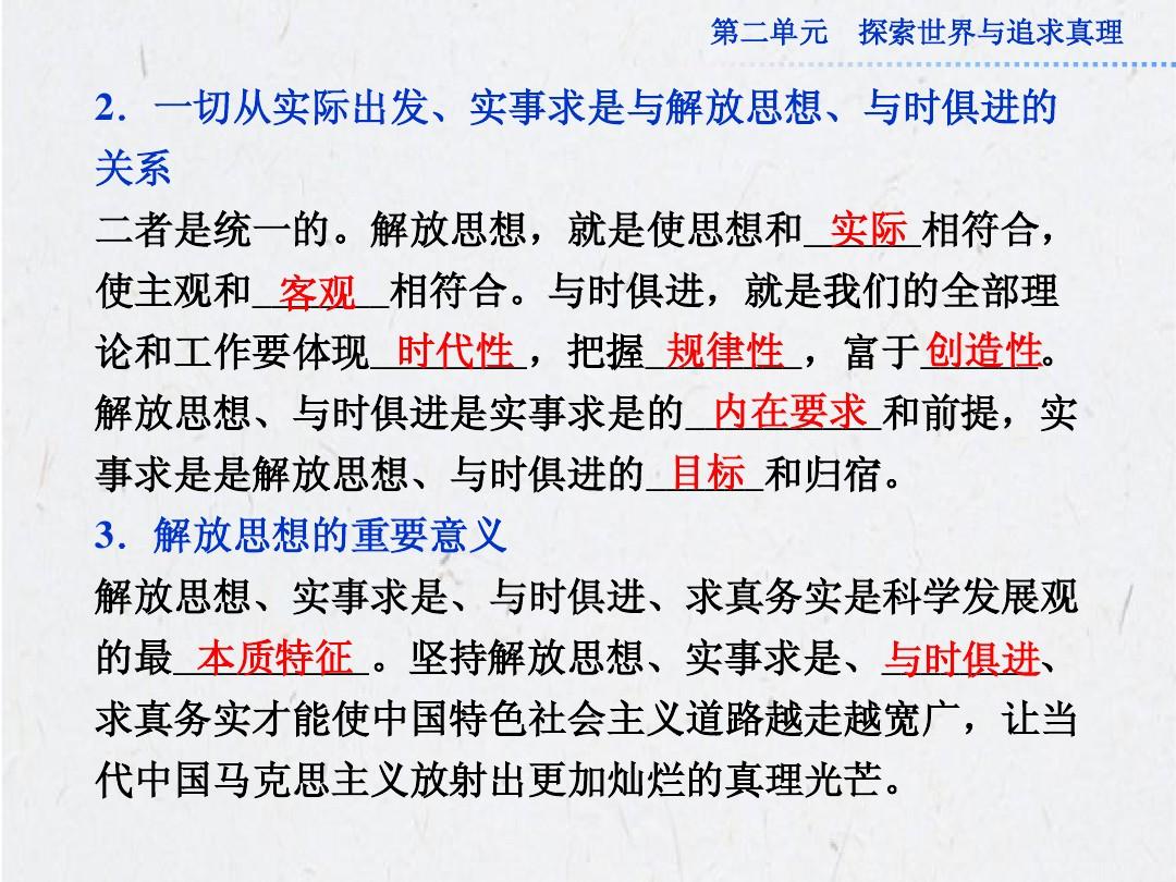 红白相间打一生肖动物详细解答、解释与落实、前沿解答解释落实