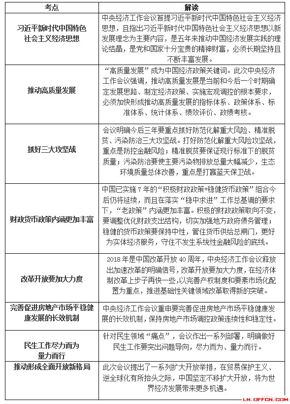东风西北四处平,主人不善客难留是什么生肖,警惕虚假宣传落实,精准解答解释落实